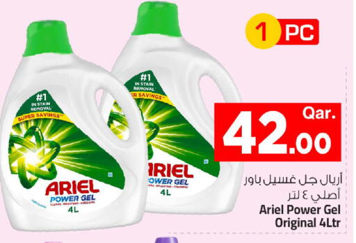 available at مارك & سيف in قطر - الشمال