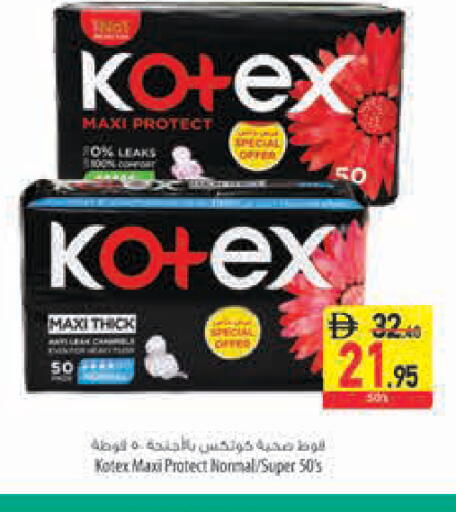 available at Safeer Market in UAE - Sharjah / Ajman