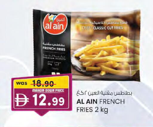 available at صفا اكسبريس سوبرماركت in الإمارات العربية المتحدة , الامارات - ٱلْعَيْن‎
