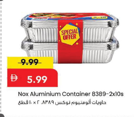 available at Mark & Save in UAE - Sharjah / Ajman