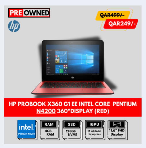 available at رويس العالمية للتجارة والخدمات in قطر - الريان