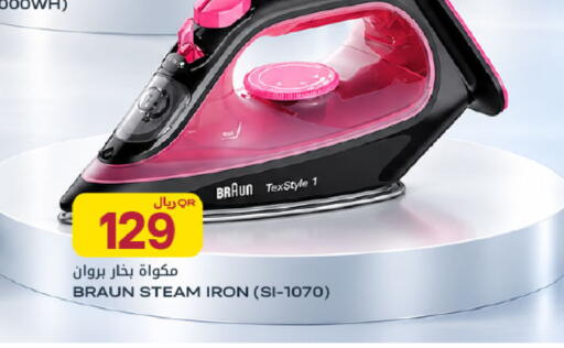 available at Al Meera in Qatar - Al Rayyan