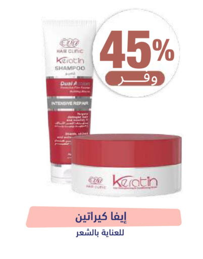 available at United Pharmacies in KSA, Saudi Arabia, Saudi - Al Bahah