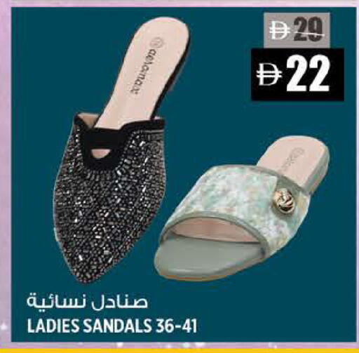available at Hashim Hypermarket in UAE - Sharjah / Ajman