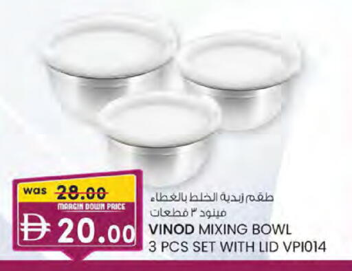 available at صفا اكسبريس سوبرماركت in الإمارات العربية المتحدة , الامارات - ٱلْعَيْن‎