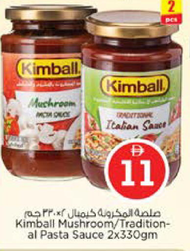 Mushroom available at نستو هايبرماركت in الإمارات العربية المتحدة , الامارات - الشارقة / عجمان