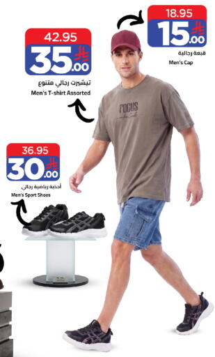 available at وهج مارت in مملكة العربية السعودية, السعودية, سعودية - جدة