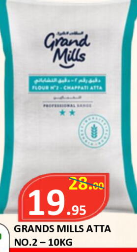 available at ROYAL GULF HYPERMARKET LLC in UAE - Abu Dhabi
