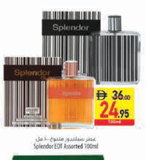 available at السفير ماركت in الإمارات العربية المتحدة , الامارات - الشارقة / عجمان