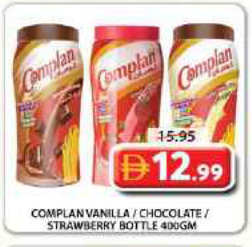 Strawberry Vanilla available at Grand Hyper Market in UAE - Sharjah / Ajman