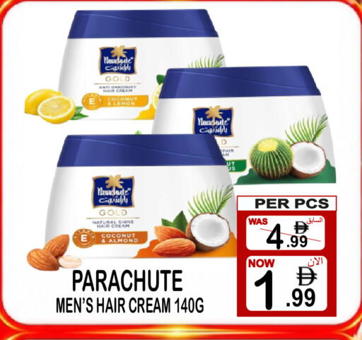 Coconut Lemon available at Friday Center in UAE - Sharjah / Ajman