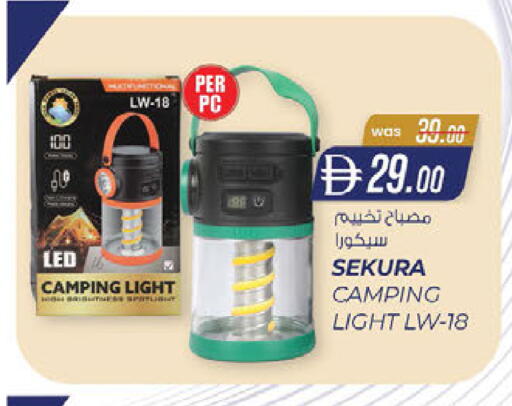available at K.M Hypermarket in UAE - Sharjah / Ajman