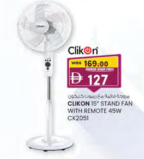 available at K M Trading  in UAE - Sharjah / Ajman