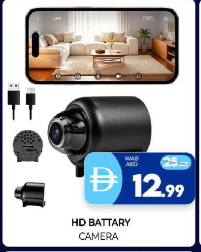 available at Al Madina  in UAE - Sharjah / Ajman