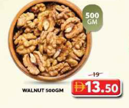 available at جراند هايبر ماركت in الإمارات العربية المتحدة , الامارات - الشارقة / عجمان