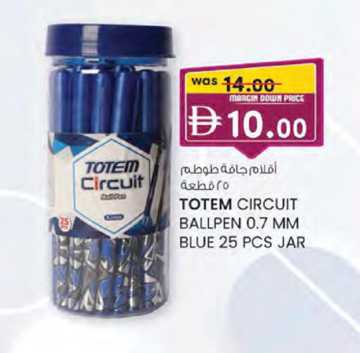 available at K M Trading  in UAE - Sharjah / Ajman