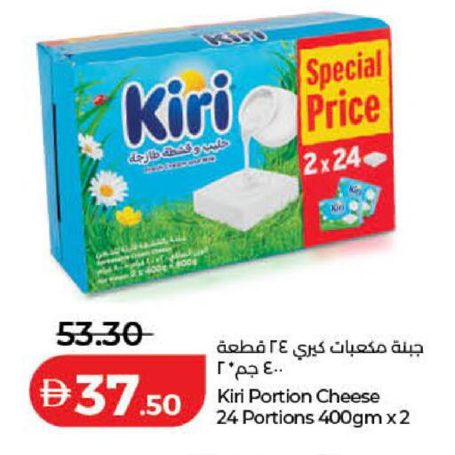 available at لولو هايبرماركت in الإمارات العربية المتحدة , الامارات - دبي