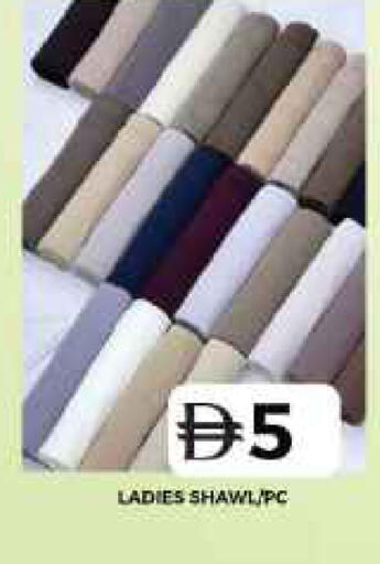 available at جراند هايبر ماركت in الإمارات العربية المتحدة , الامارات - الشارقة / عجمان