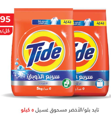 available at أسواق الأندلس الحرازات in مملكة العربية السعودية, السعودية, سعودية - جدة