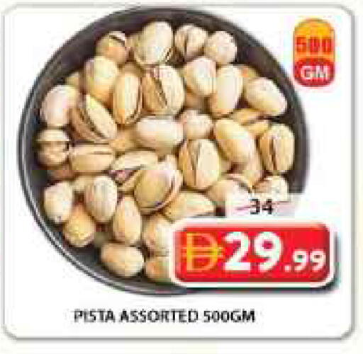 available at جراند هايبر ماركت in الإمارات العربية المتحدة , الامارات - الشارقة / عجمان