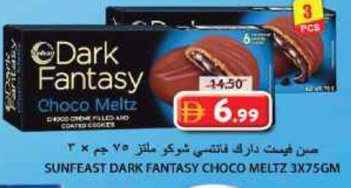 available at Grand Hyper Market in UAE - Sharjah / Ajman