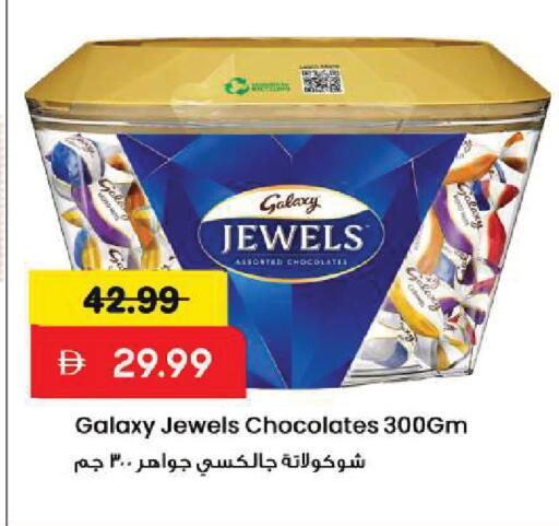 available at Mark & Save in UAE - Sharjah / Ajman
