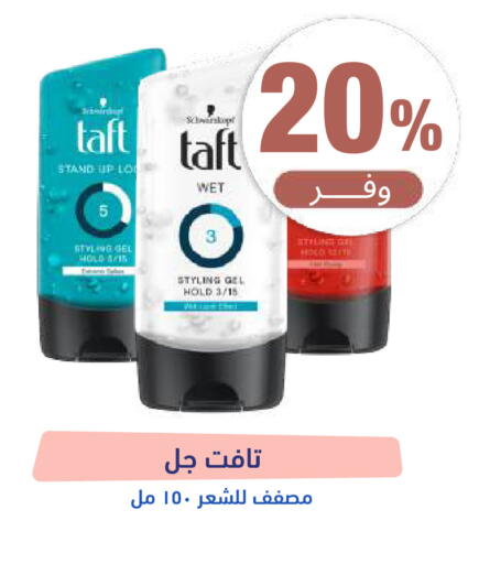 متوفر لدى صيدلية المتحدة في مملكة العربية السعودية, السعودية, سعودية - عرعر
