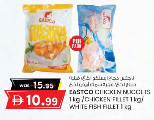 available at K M Trading  in UAE - Sharjah / Ajman