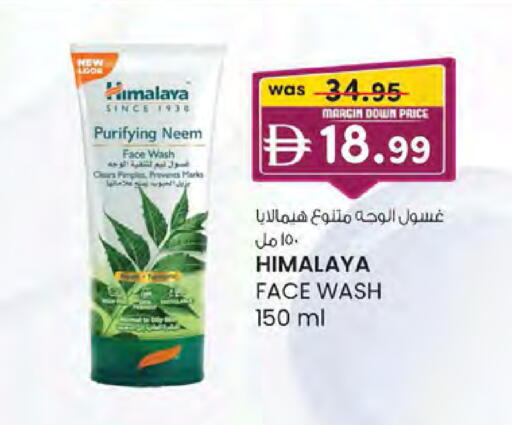 available at الصفا in الإمارات العربية المتحدة , الامارات - ٱلْعَيْن‎