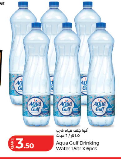 available at لولو هايبرماركت in قطر - الريان