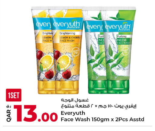 Lemon Cherry available at Rawabi Hypermarket in Qatar - Al Daayen