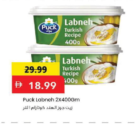 available at مارك & سيف in الإمارات العربية المتحدة , الامارات - أبو ظبي