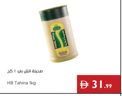 available at إسطنبول سوبرماركت in الإمارات العربية المتحدة , الامارات - رَأْس ٱلْخَيْمَة