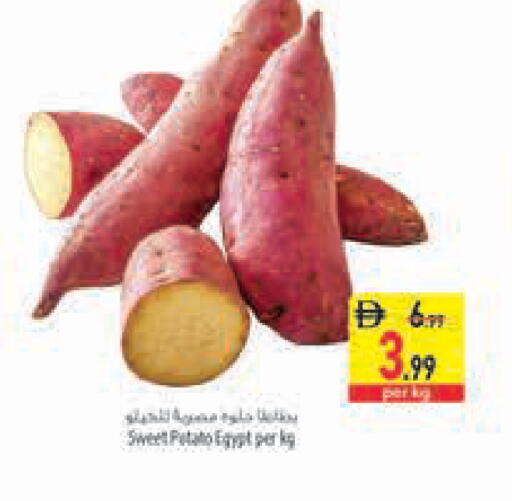 Sweet Potato from Egypt available at السفير ماركت in الإمارات العربية المتحدة , الامارات - أبو ظبي