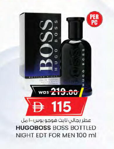available at K M Trading  in UAE - Sharjah / Ajman