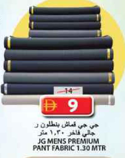 available at جراند هايبر ماركت in الإمارات العربية المتحدة , الامارات - الشارقة / عجمان