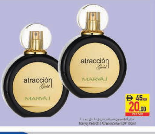 available at السفير ماركت in الإمارات العربية المتحدة , الامارات - الشارقة / عجمان