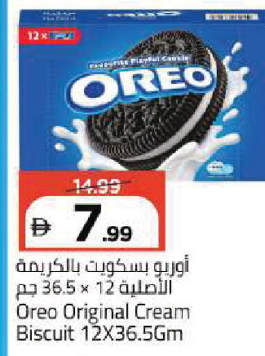available at مارك & سيف in الإمارات العربية المتحدة , الامارات - أبو ظبي
