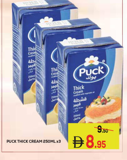 available at كيرالا هايبرماركت in الإمارات العربية المتحدة , الامارات - رَأْس ٱلْخَيْمَة