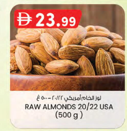 available at K M Trading  in UAE - Abu Dhabi