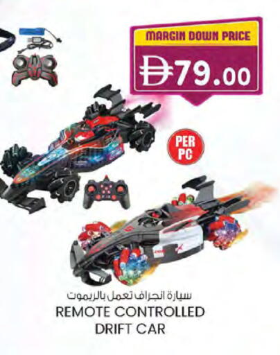 available at K.M Hypermarket in UAE - Abu Dhabi