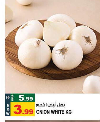 Onion available at Hashim Hypermarket in UAE - Sharjah / Ajman