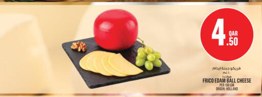 available at مونوبريكس in قطر - الريان