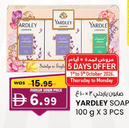 available at K.M Hypermarket in UAE - Sharjah / Ajman