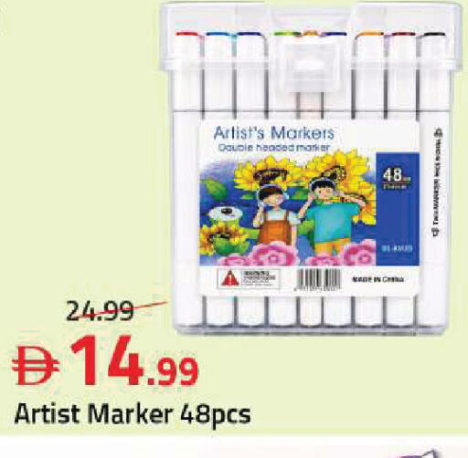 available at Mark & Save in UAE - Sharjah / Ajman
