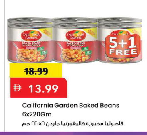 Tomato available at مارك & سيف in الإمارات العربية المتحدة , الامارات - أبو ظبي