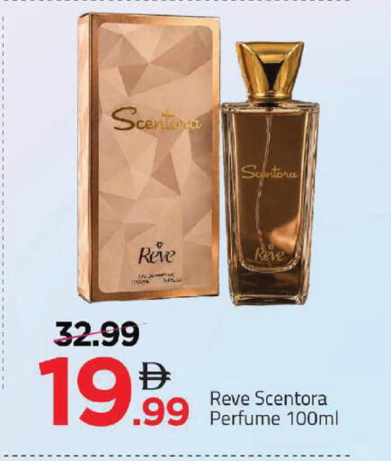 available at مارك & سيف in الإمارات العربية المتحدة , الامارات - أبو ظبي
