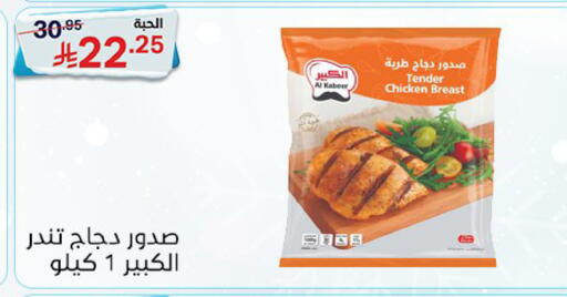 available at Noori Supermarket in KSA, Saudi Arabia, Saudi - Jeddah