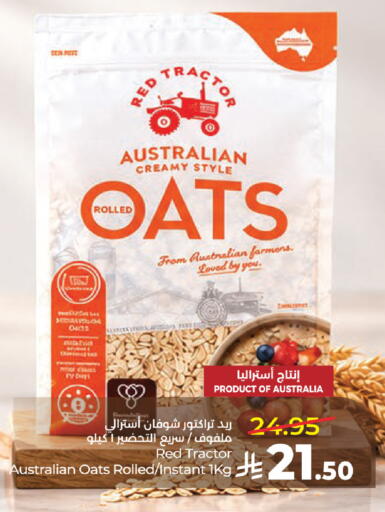 available at لولو هايبرماركت in مملكة العربية السعودية, السعودية, سعودية - جدة