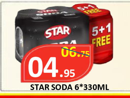 available at ROYAL GULF HYPERMARKET LLC in UAE - Abu Dhabi